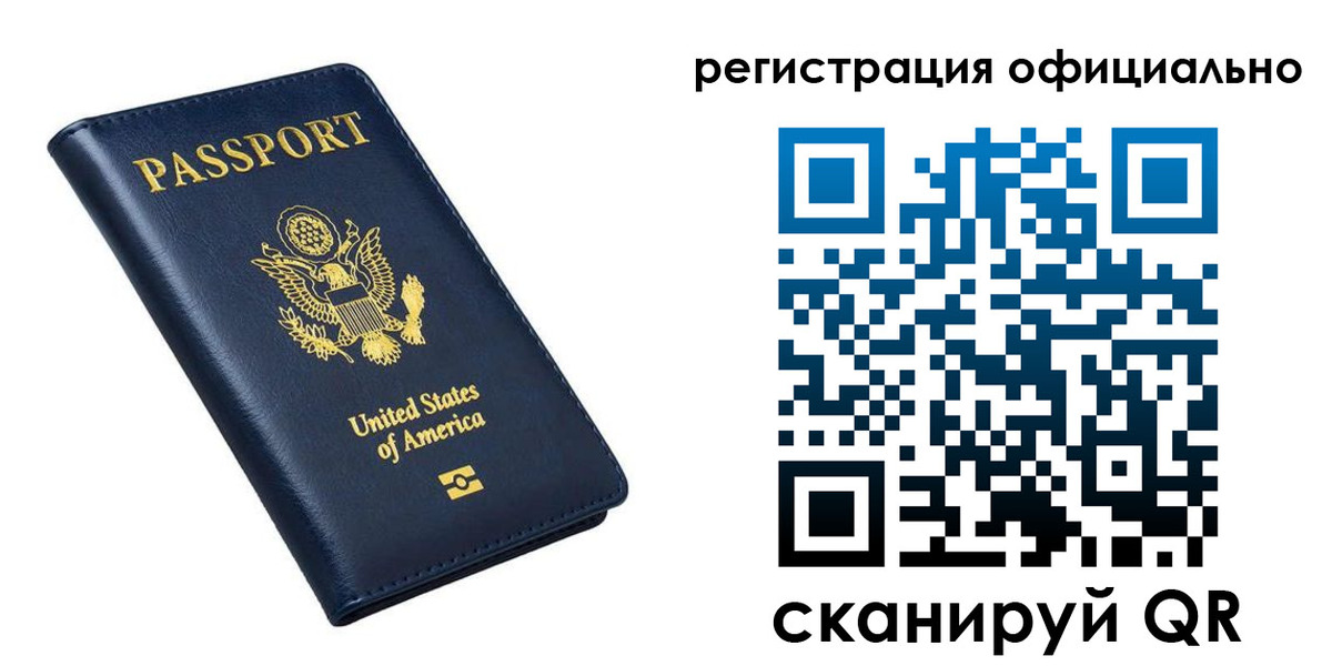 прописка иностранных граждан в Кандалакше