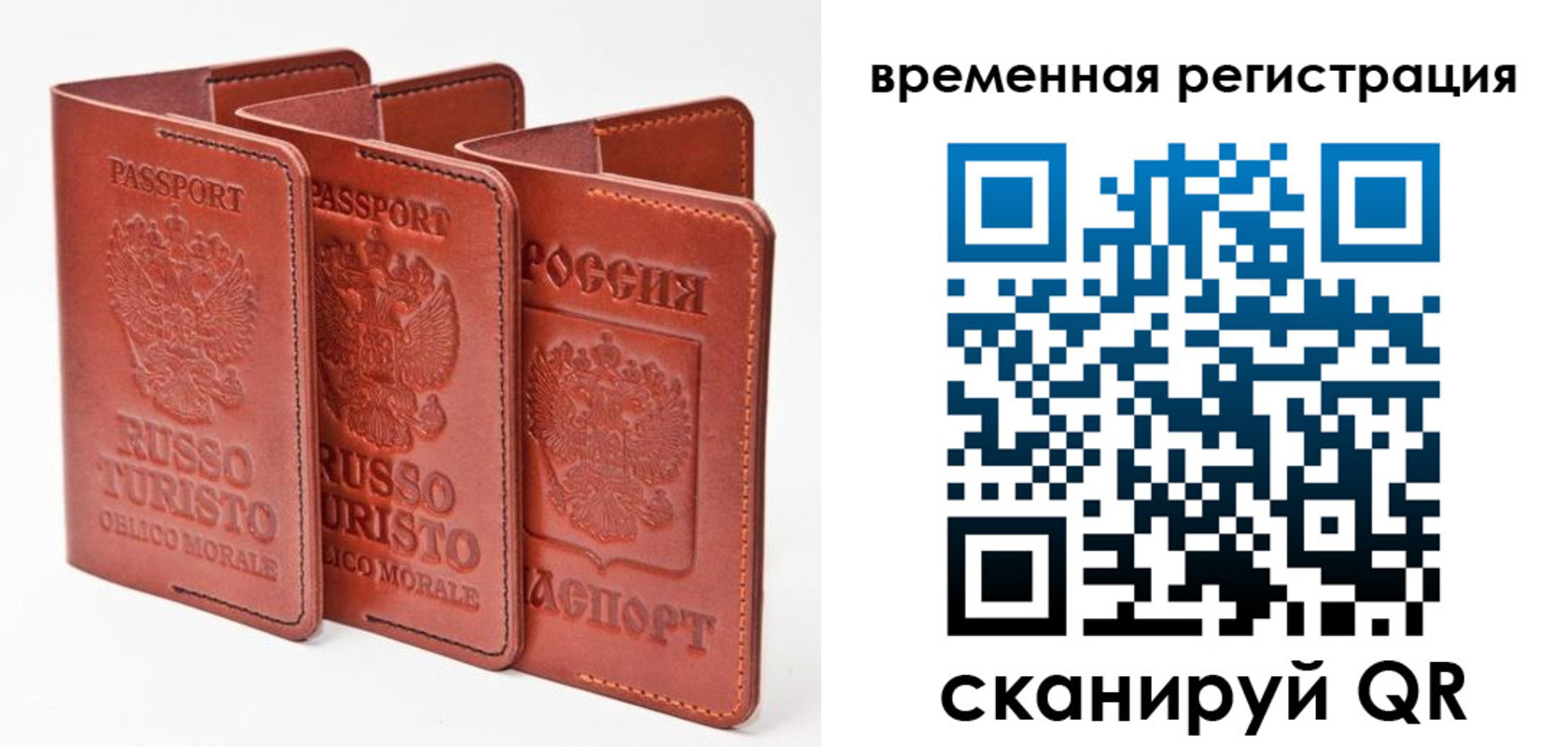 прописка иностранных граждан в Кандалакше