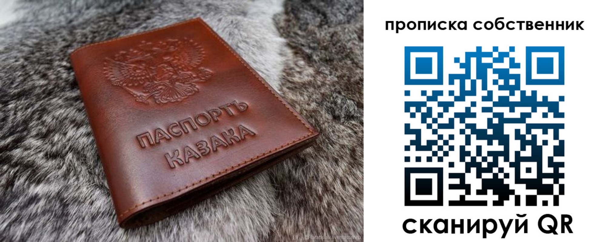 временная регистрация недорого в Кандалакше