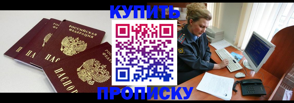 найти адрес прописки в Кандалакше